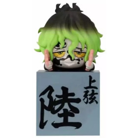 Demon Slayer (Kimetsu no Yaiba) - Figurine Hikkake Gyutaro 10 cm