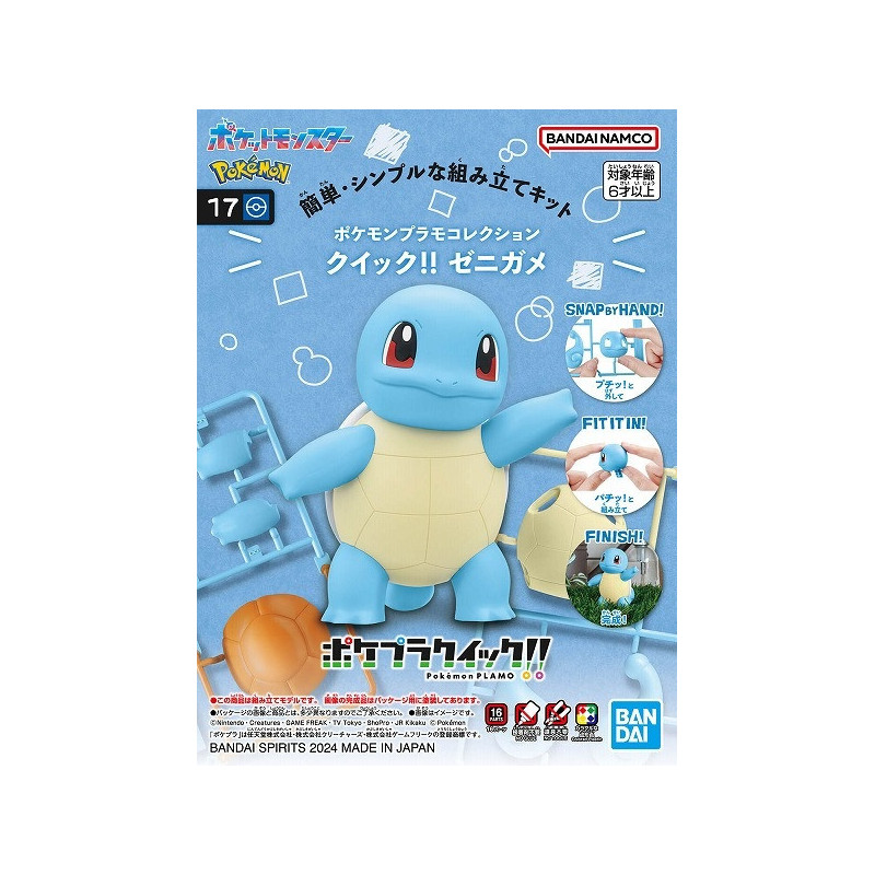 Pokemon - Model kit Collection Plamo Quick!! : Carapuce