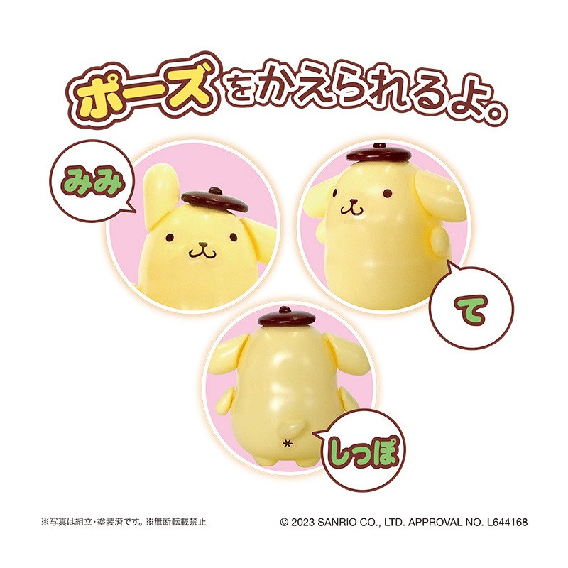 Sanrio - Model kit Pomopompurin