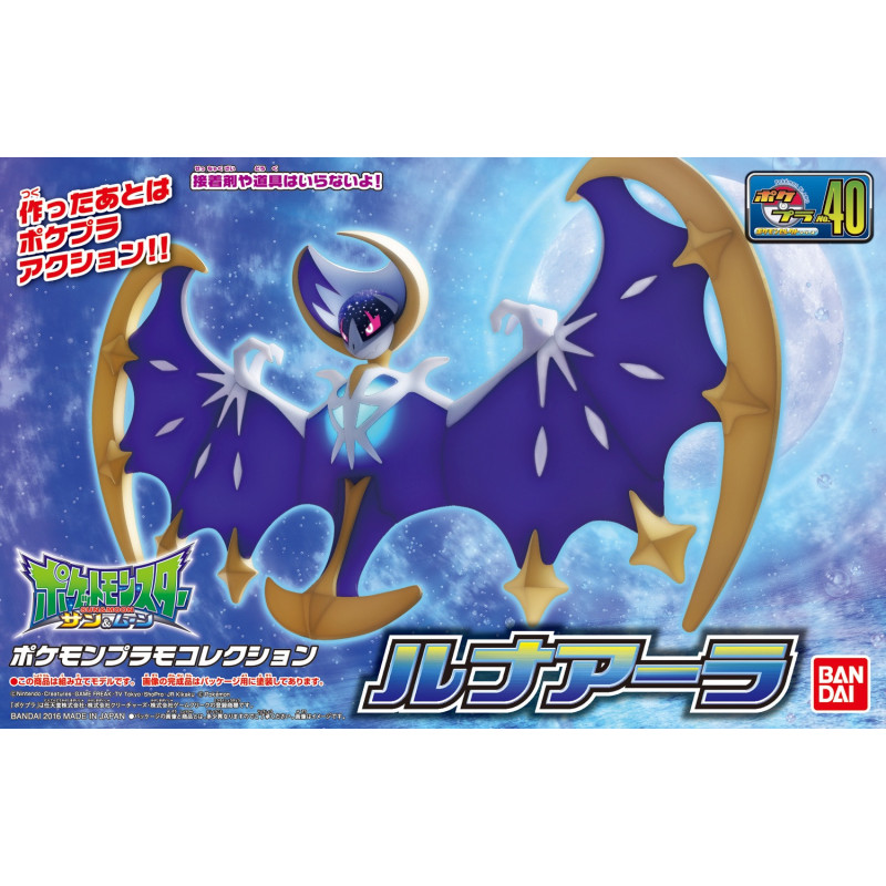 Pokemon - Model kit Pokepla : Lunala