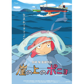 Ponyo sur la Falaise - Puzzle 1000 pièces