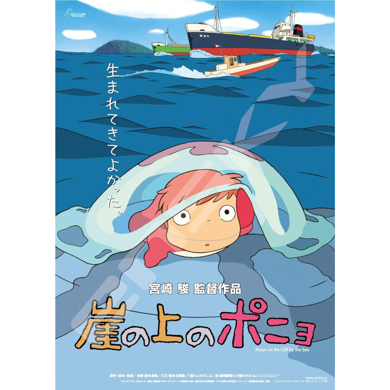 Ponyo sur la Falaise - Puzzle 1000 pièces