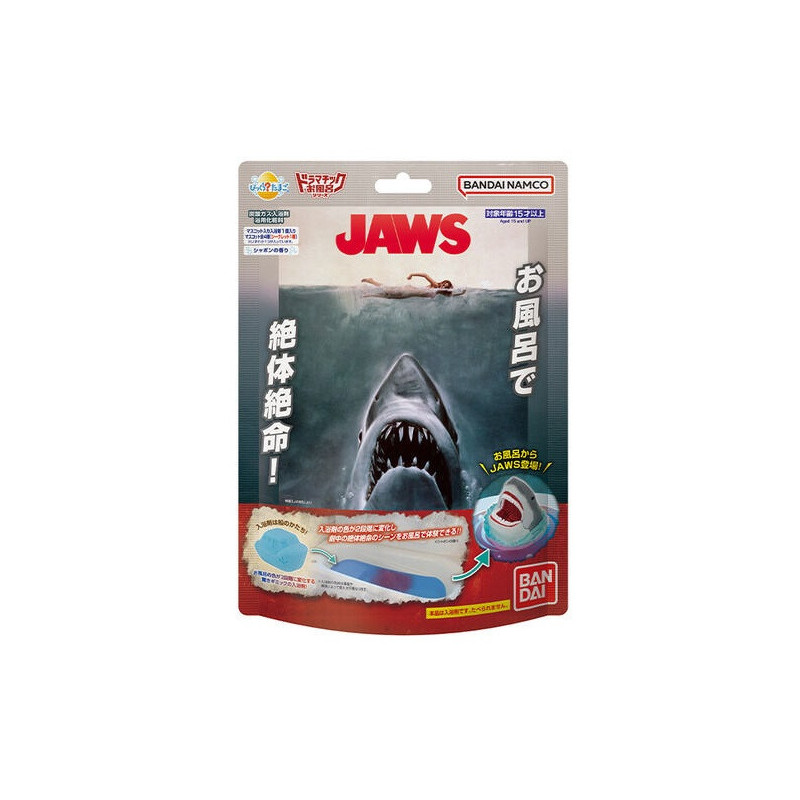 Bikkura Tamago Bath Theater JAWS – Capsule bain surprise