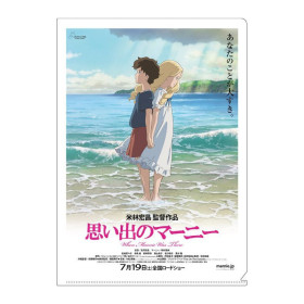 Souvenirs de Marnie - Chemise dossier A4 Affiche du Film