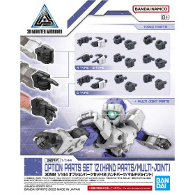 30MM - 30 Minutes Mission - 1/144 Option Parts Set 12 Hand Parts Multi Joint
