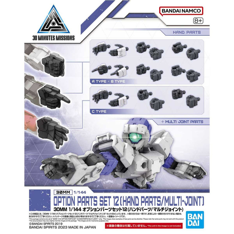 30MM - 30 Minutes Mission - 1/144 Option Parts Set 12 Hand Parts Multi Joint