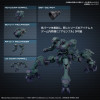 30MM - 30 Minutes Mission - Model Kit Armored Core VI Balam Industries BD-011 Melander Liger Tail