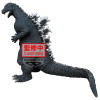 Toho Monster Series - Monsters Roar Attack Godzilla 1954 ver.A (14 cm) BOITE OUVERTE
