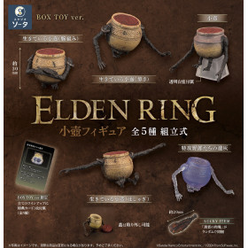 Elden Ring - Mini figurine Jar Bairn
