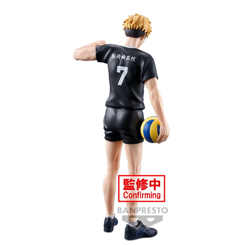 Haikyu!! To The Top - Figurine Posing Series : Atsumu Miya BOITE OUVERTE
