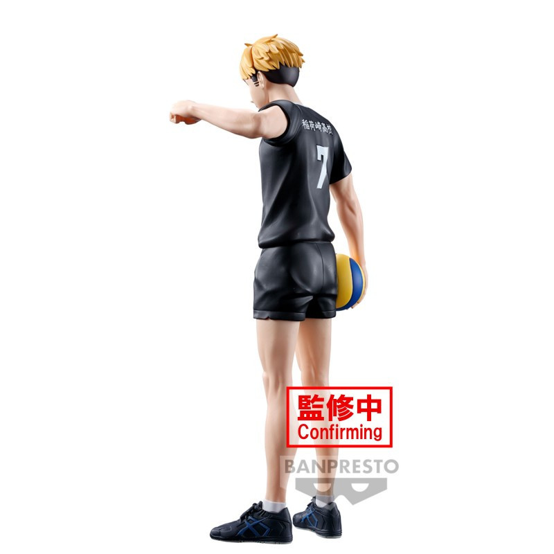 Haikyu!! To The Top - Figurine Posing Series : Atsumu Miya BOITE OUVERTE