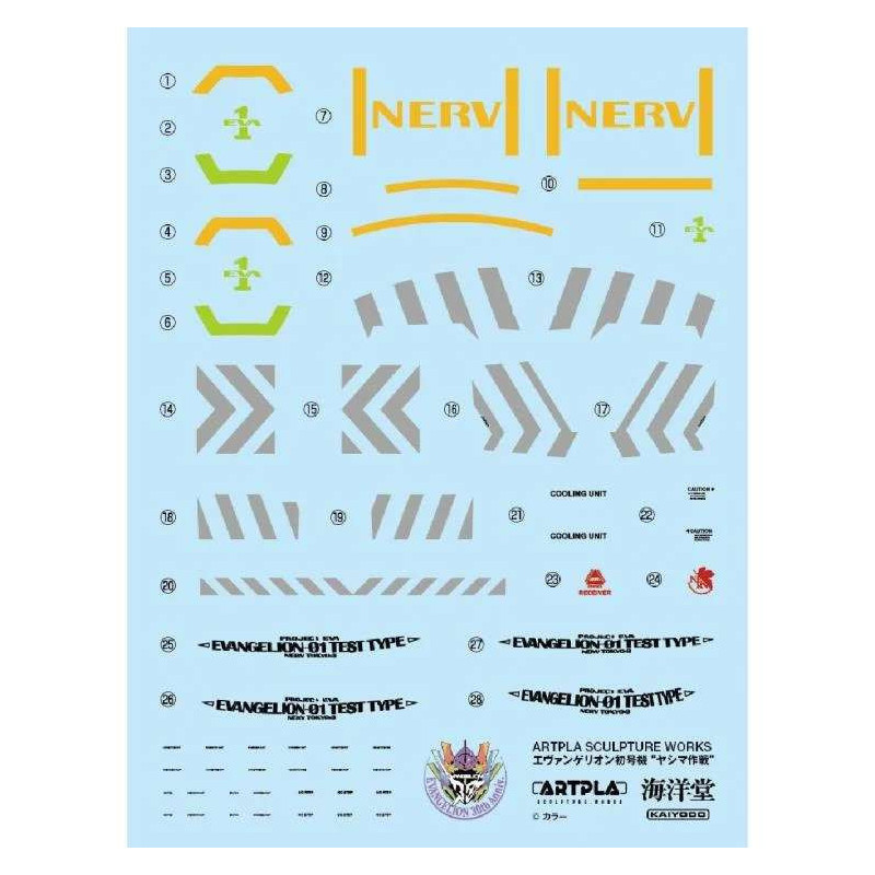 Kaiyodo Artpla Sculpture Works Evangelion Test Type-01