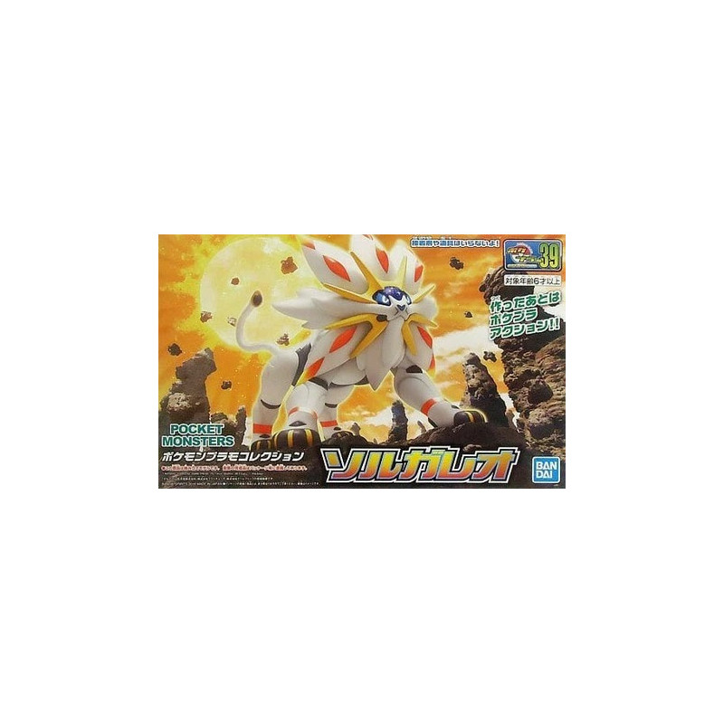 Pokemon - Model kit Collection Plamo : Solgaleo