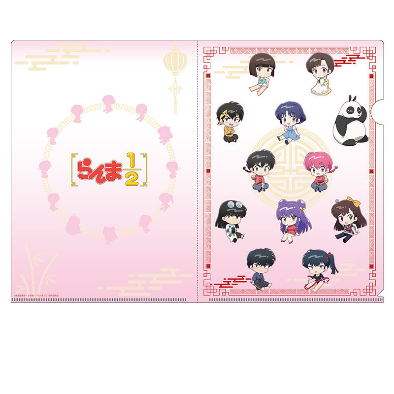 Ranma 1/2 - Chemise dossier A4