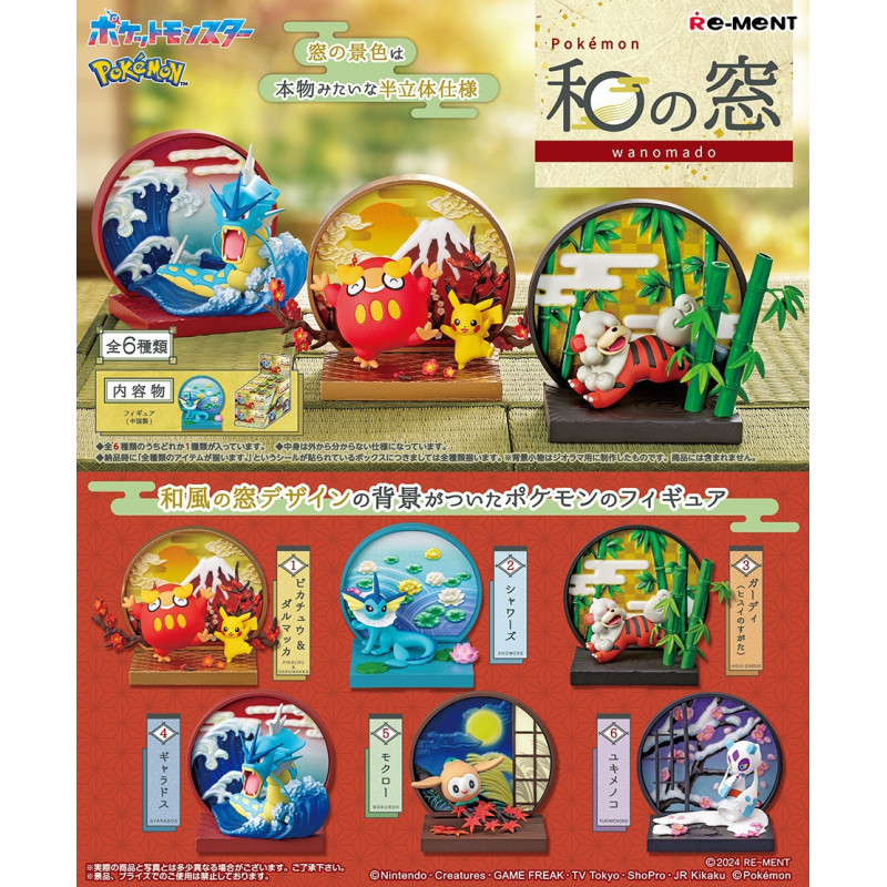 Pokemon - Figurine Japanese Style Window Collection