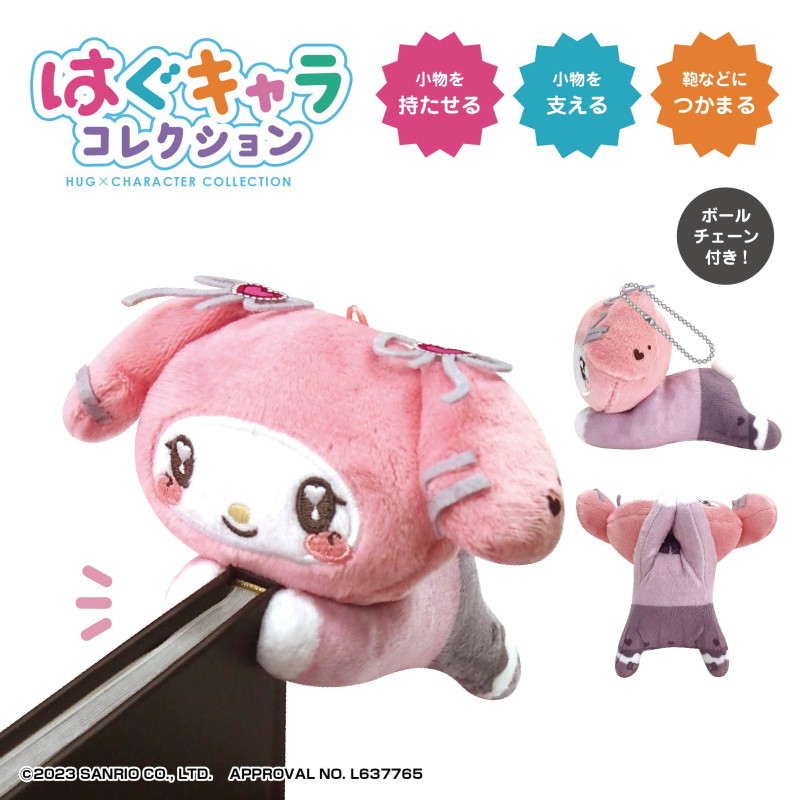 Sanrio - Peluche Hug Chara Collection 1 EXEMPLAIRE ALEATOIRE