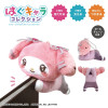 Sanrio - Peluche Hug Chara Collection 1 EXEMPLAIRE ALEATOIRE