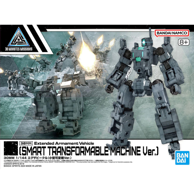 30MM - 30 Minutes Mission - 1/144 Extended Armament Vehicle Smart Ttransformable Machine ver