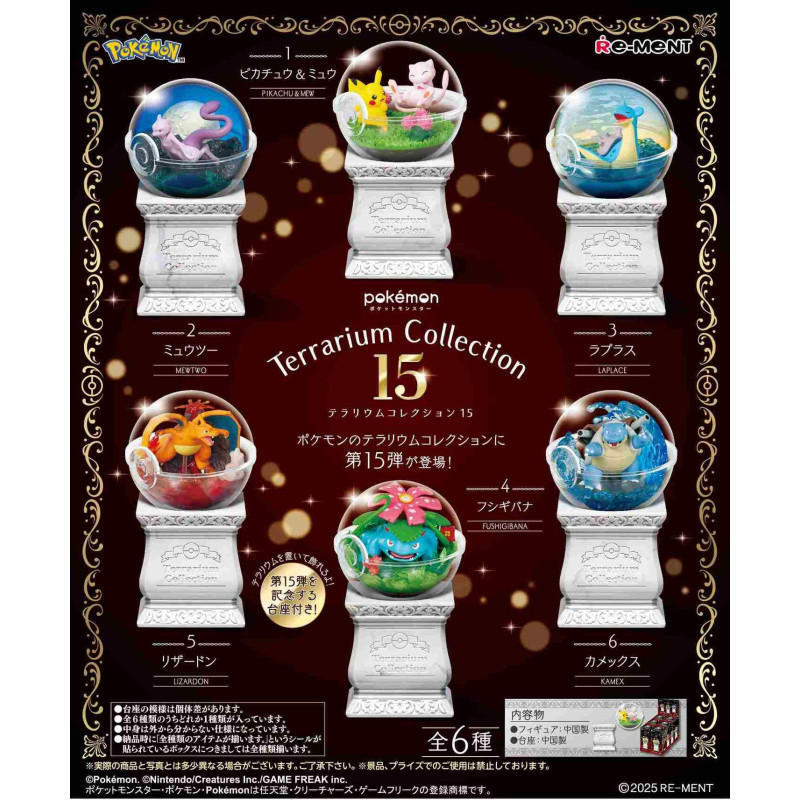Pokemon - Figurine Terrarium première génération