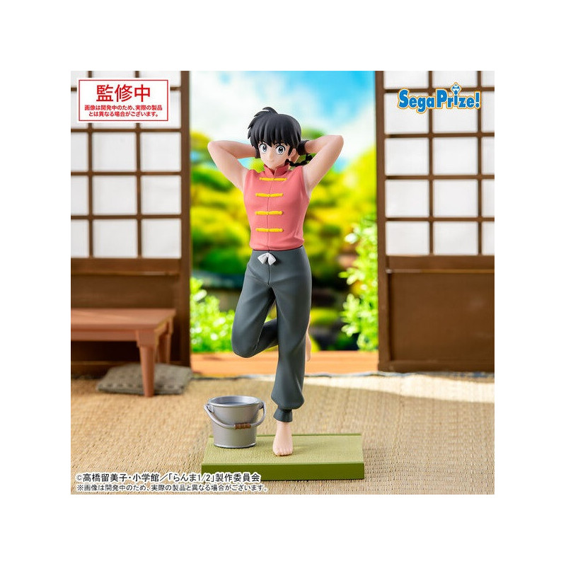 Ranma 1/2 - Figurine Luminasta : Saotome Ranma