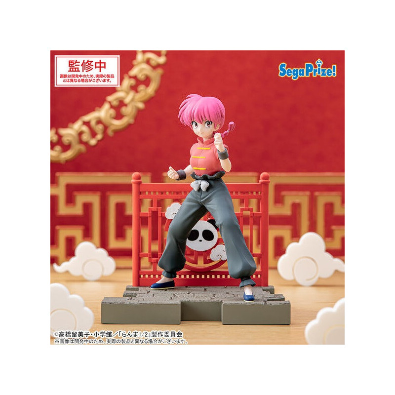Ranma 1/2 - Figurine Luminasta : Saotome Ranma (fille)