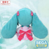 Vocaloid – Peluche Hatsune Miku Conceptual Vol.3 – SEGA