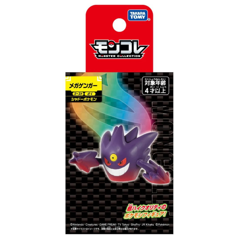 Pokemon - Figurine Monster Collection Moncolle Mega Gengar (Méga-Ectoplasma)