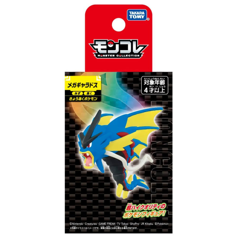 Pokemon - Figurine Monster Collection Moncolle Gyarados (Léviator)
