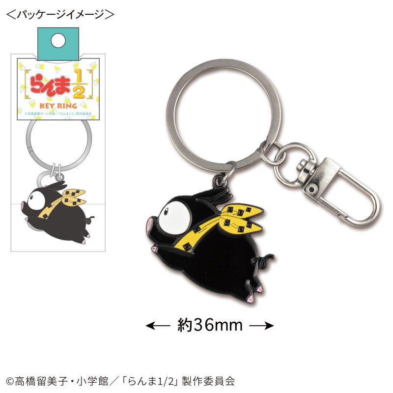 Ranma 1/2 - Porte-clé en métal P-Chan
