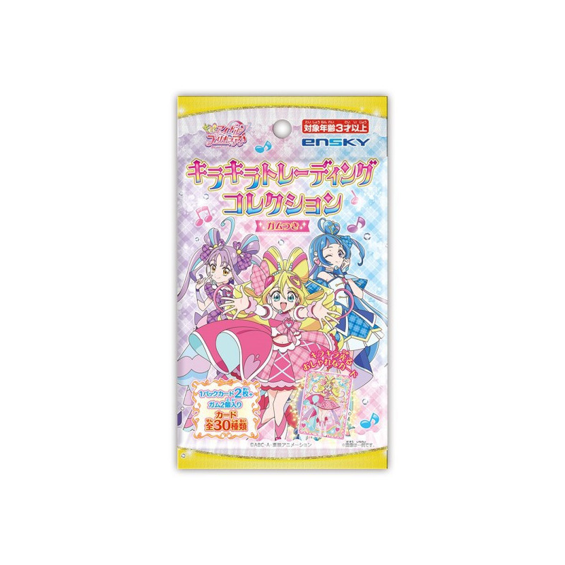 You & Idol Pretty Cure - Kirakira Collection Trading Cards 1 EXEMPLAIRE ALEATOIRE