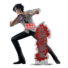 Hunter X Hunter - Figurine Archives Figure : Quwrof