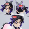 Demon Slayer (Kimetsu no Yaiba) - Figurine Vibration Stars Plus : Shinobu Kocho