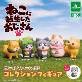 Neko Oji: The Old Man Who Was Reincarnated As A Cat - Porte-clés gashapon