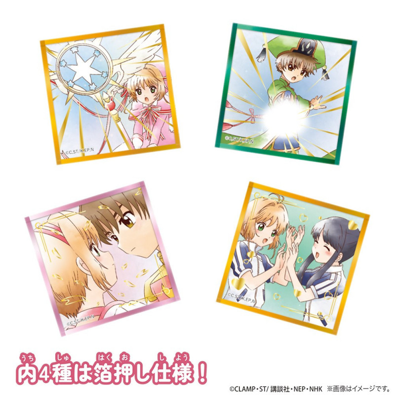 CardCaptor Sakura - Petit Shikishi 1 EXEMPLAIRE ALEATOIRE