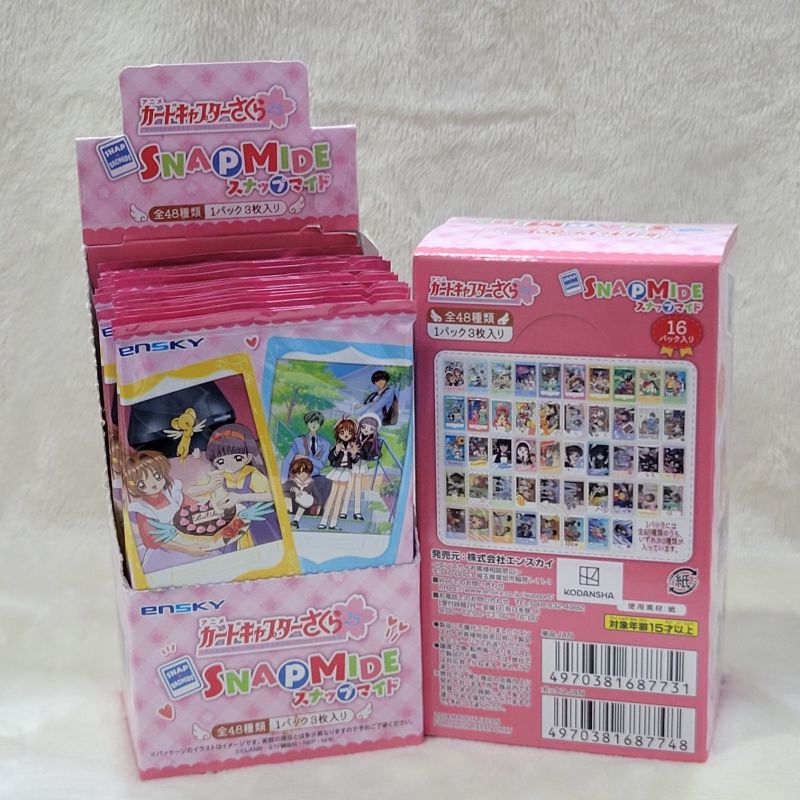 CardCaptor Sakura - Snapmide Trading Cards 1 EXEMPLAIRE ALEATOIRE