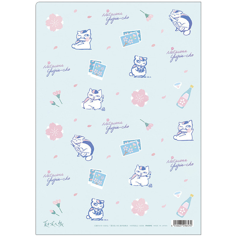 Natsume Yuujin Cho - Chemise clear file A4 Nyanko Sensei Cherry Blossom