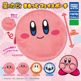 Kirby - Petit porte-monnaie peluche