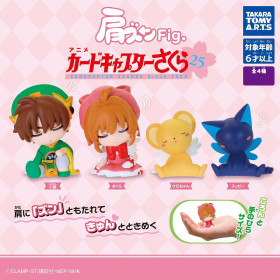 CardCaptor Sakura - Figurine Shoulder-Zun