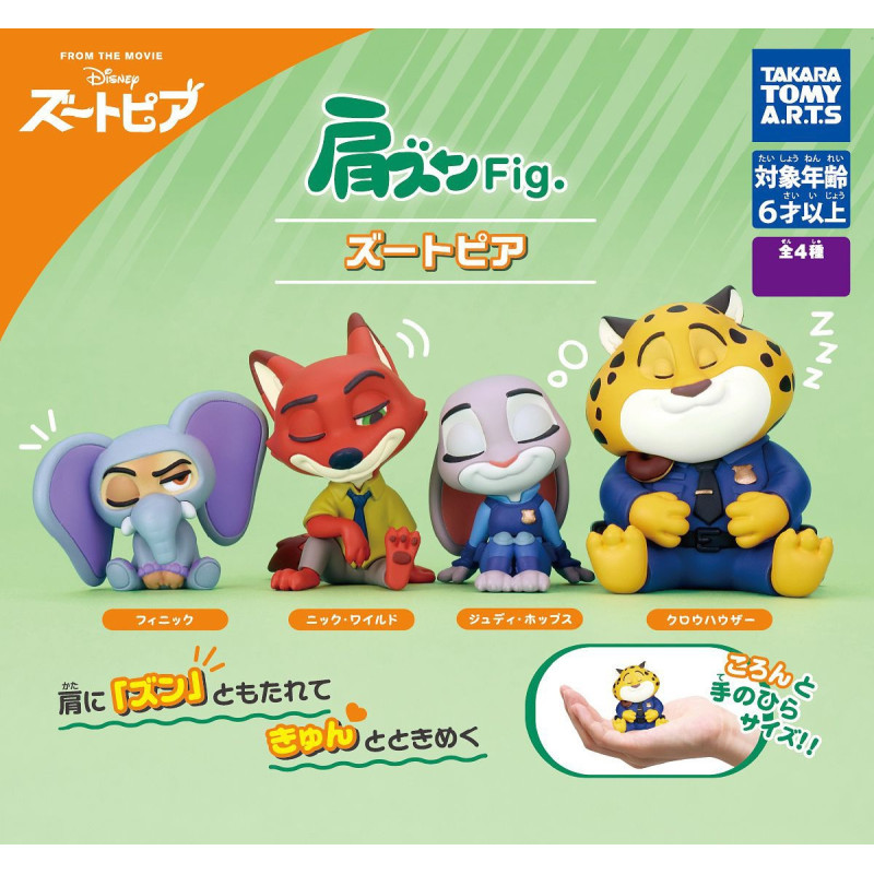 Disney / Pixar - Figurine Shoulder-Zun Zootopia