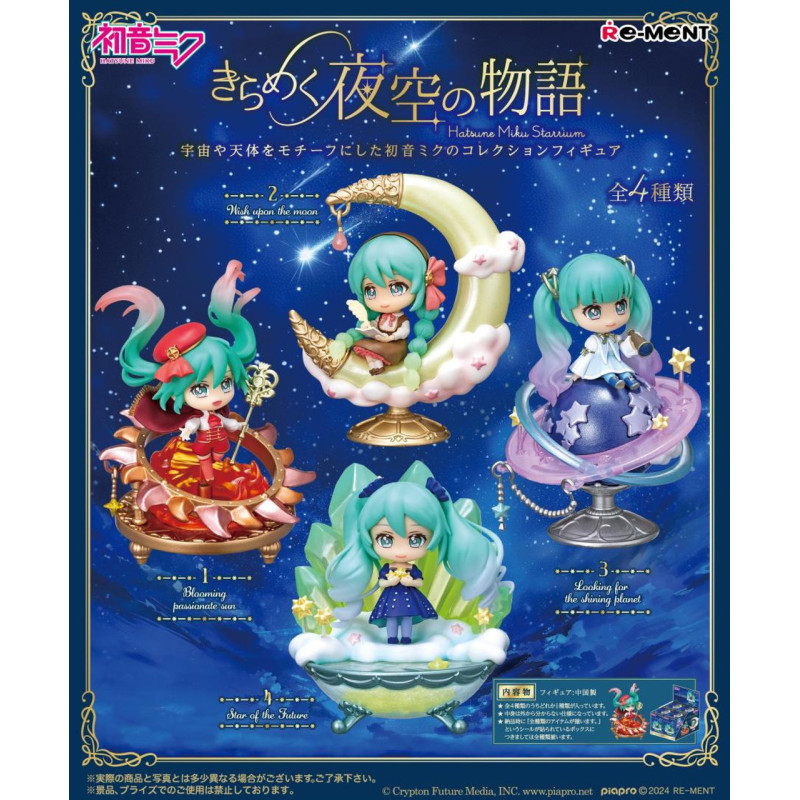 Hatsune Miku - Figurine Starrium Room