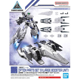 30MM - 30 Minutes Mission - 1/144 Optional Parts Set 9 (Large Booster Unit)