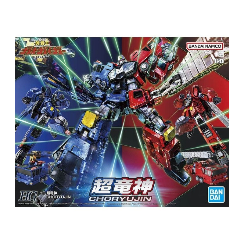 GaoGaiGar - Maquette model Kit HG Choryujin
