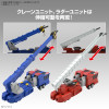 GaoGaiGar - Maquette model Kit HG Choryujin