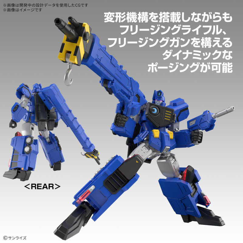 GaoGaiGar - Maquette model Kit HG Choryujin