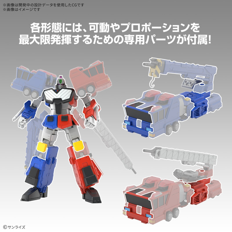 GaoGaiGar - Maquette model Kit HG Choryujin
