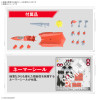 Macross - HG 1/100 VF-22S Sturmvogel II (Milia Fallyna Jenius Use)