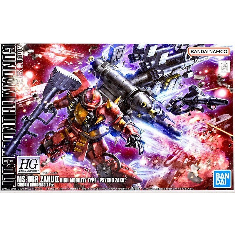Gundam - HG 1/144 MS-06R Zaku II High mobility type Psycho Zaku