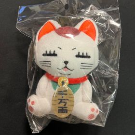 Dandadan - Porte-monnaie peluche Turbo Babaa