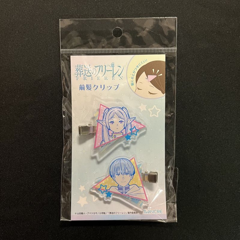Frieren - Barrettes clip Frieren & Himmel