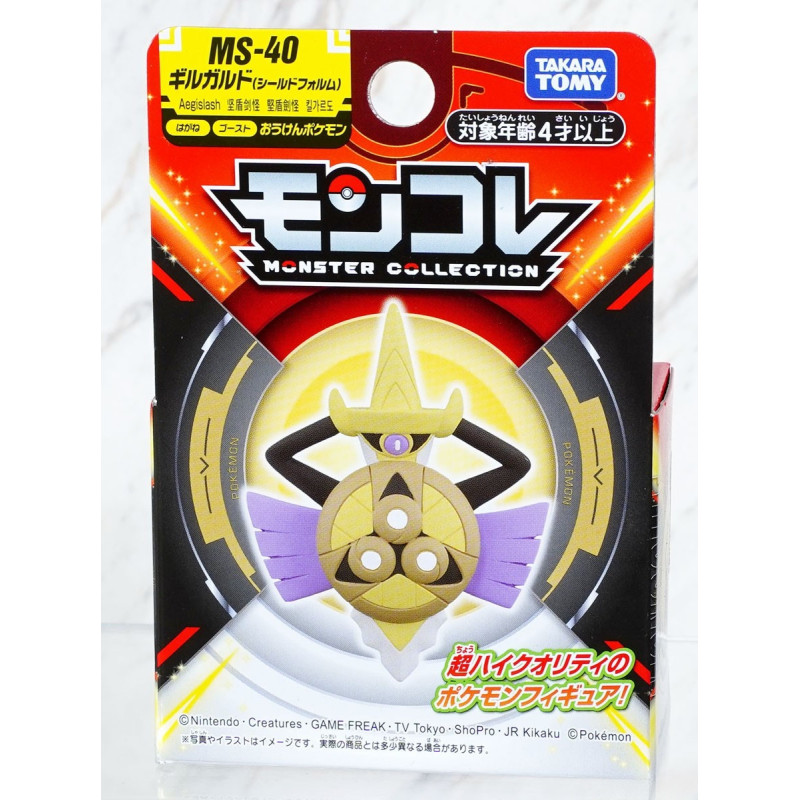 Pokemon - Figurine Monster Collection MonColle MS-40 Aegislash Shield Form (Exagide)
